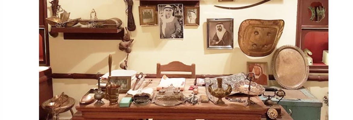 Bait Al Othman Museum