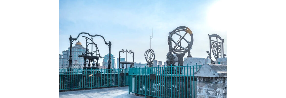 Beijing Ancient Observatory