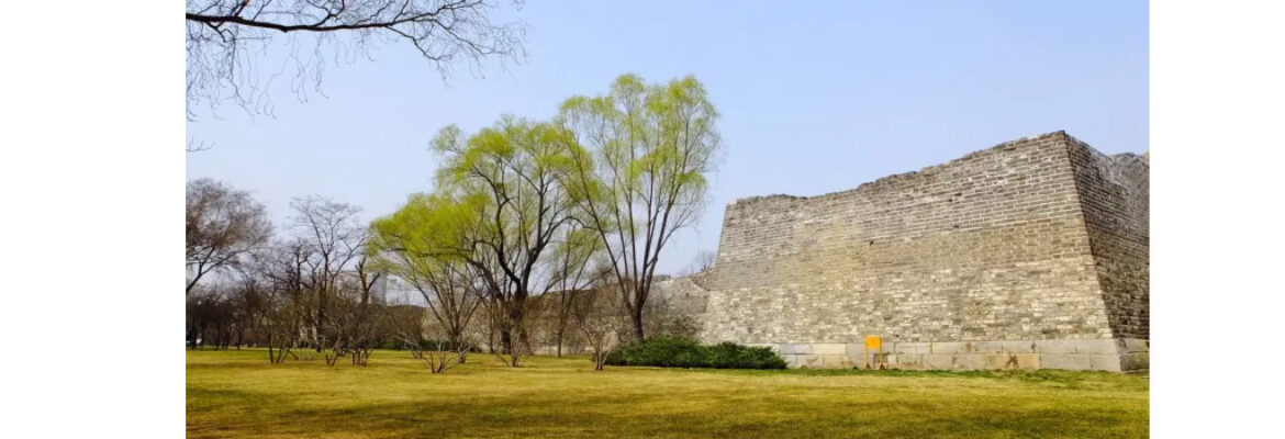 Beijing Ming City Wall Ruins Park