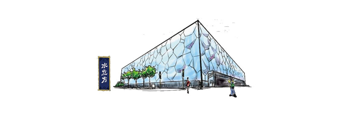 Beijing National Aquatics Center