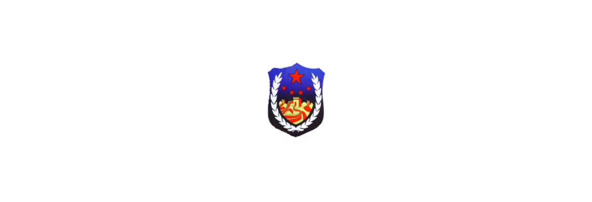 Beijing Police Museum