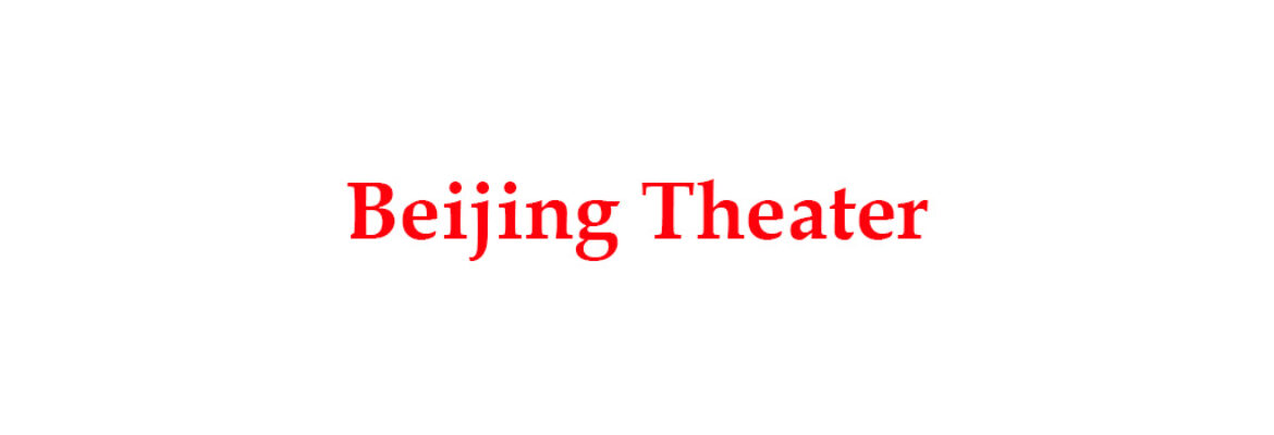 Beijing Theater