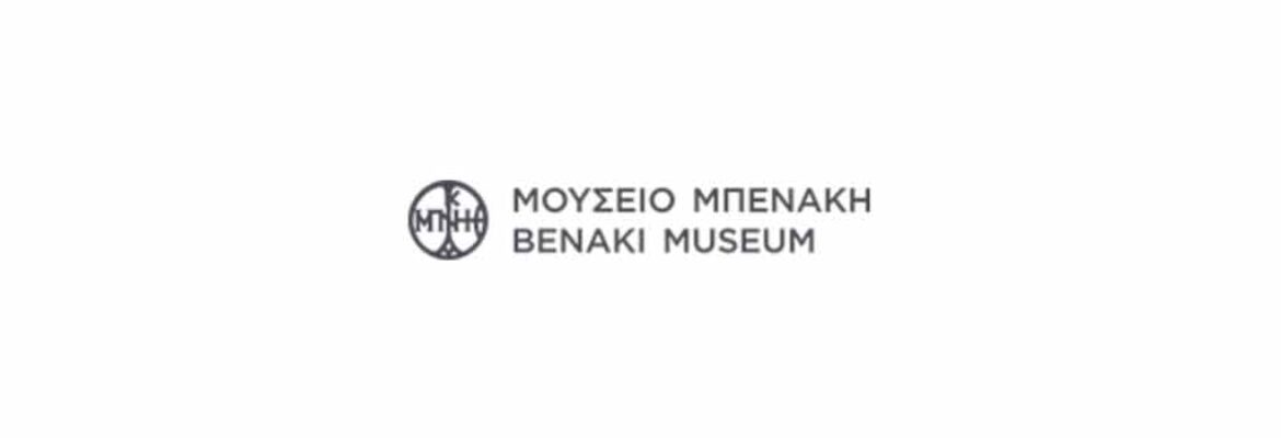 Benaki Museum