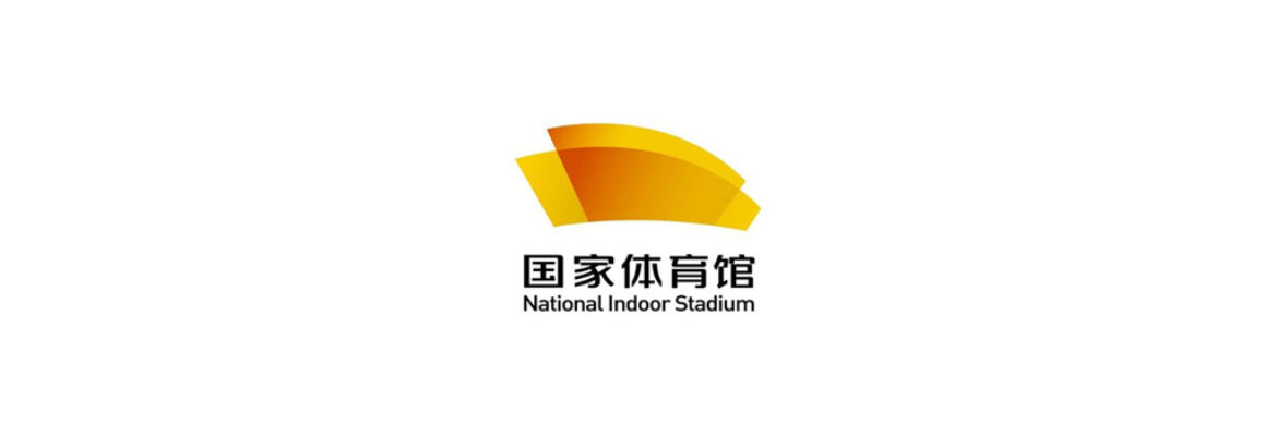 Capitol Indoor Stadium