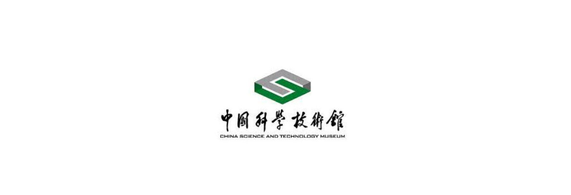 China Science and Technology Museum