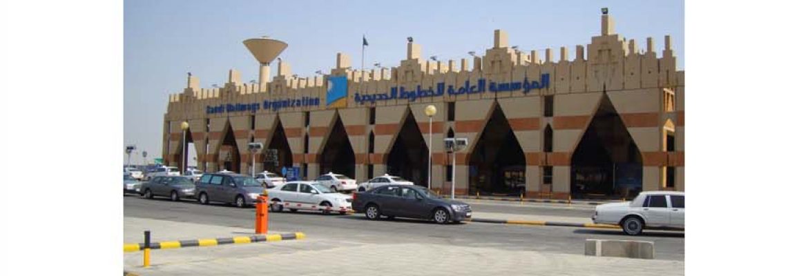 Dammam Railway Station