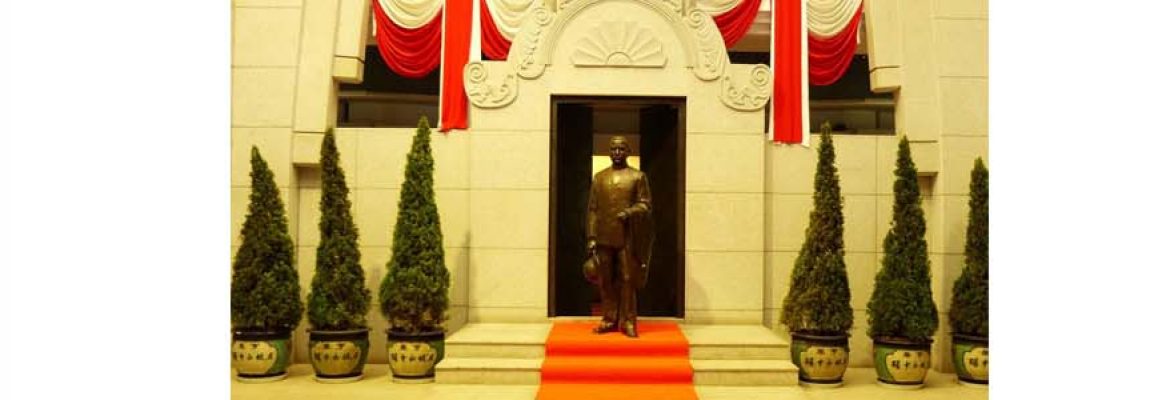 Dr Sun Yat-sen Museum
