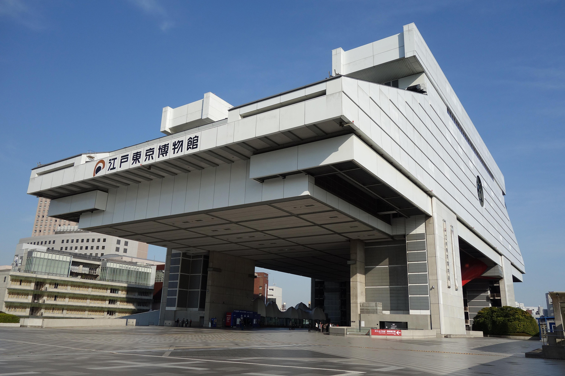 Edo-Tokyo Museum - Heroes Of Adventure