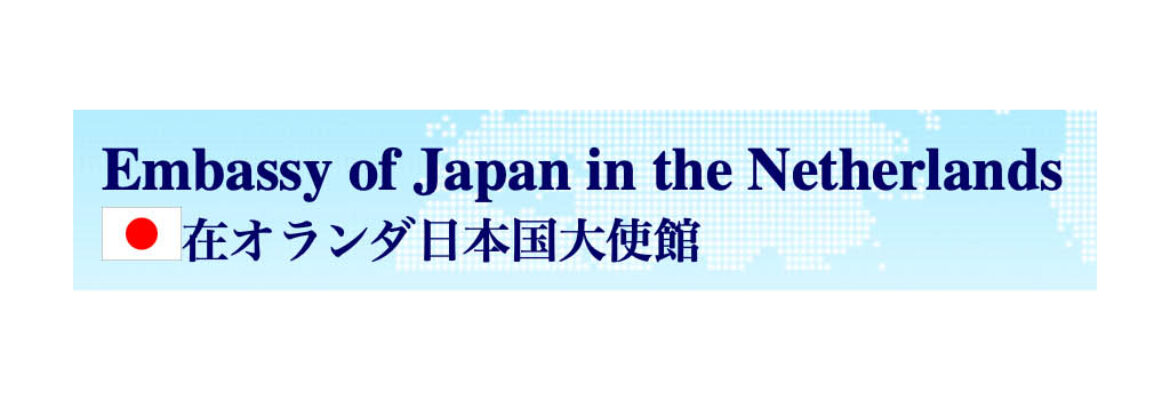 Ambassador Hiroshi Minami