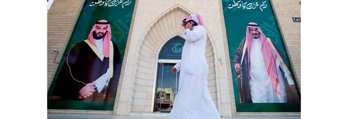 Faisal Bin Fahd Al Souda Palace