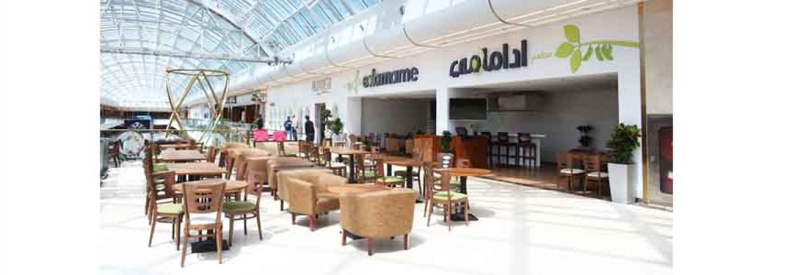 The Gate Mall ذا قيت مول‎