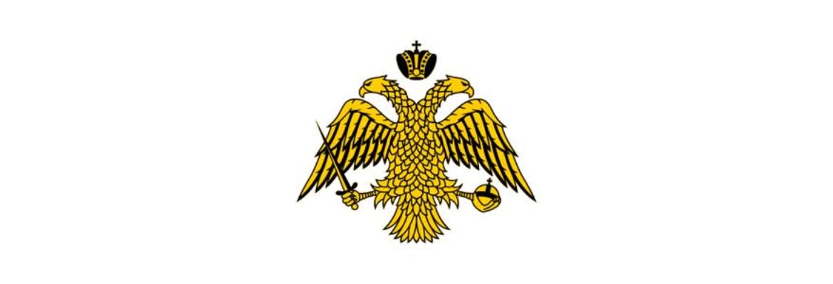 Greek Othodox Patriarchate