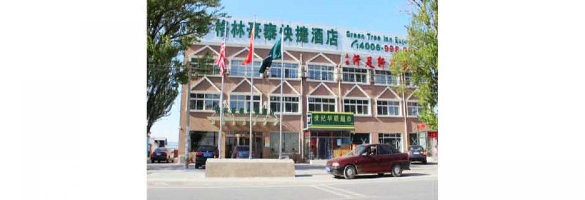 Greentree Inn – Yanqing Station