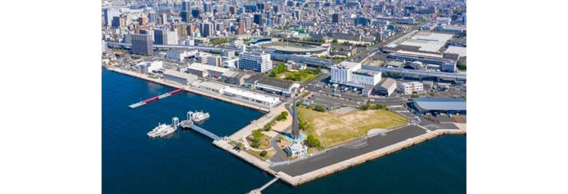 Hiroshima Port Information Center
