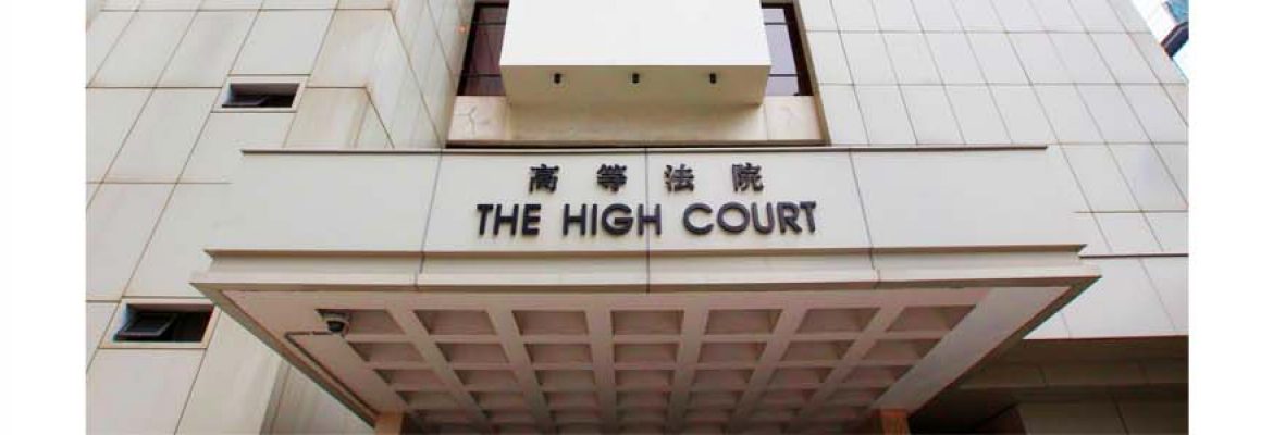 High Court