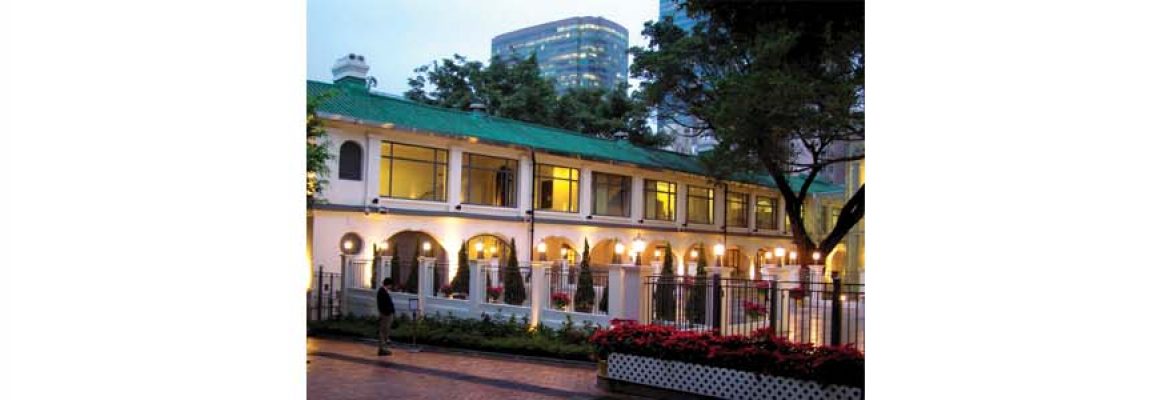 Hong Kong Heritage Discovery Centre
