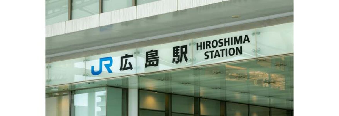 Hiroshima Train Station
