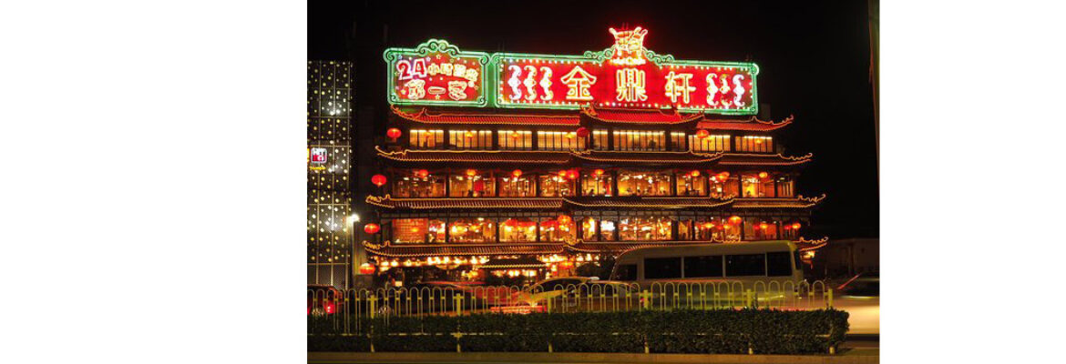 Jin Ding Xuan