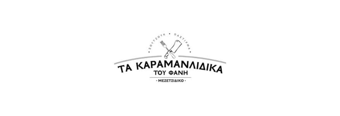 Karamanlidika