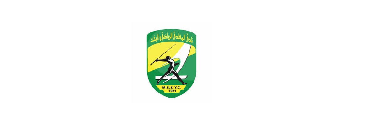 Maadi Sporting and Yacht Club