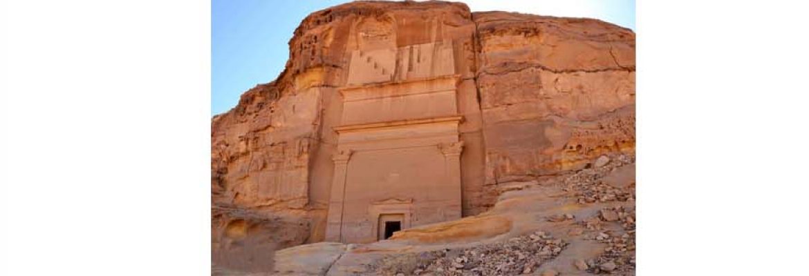 Madain Saleh South Gate