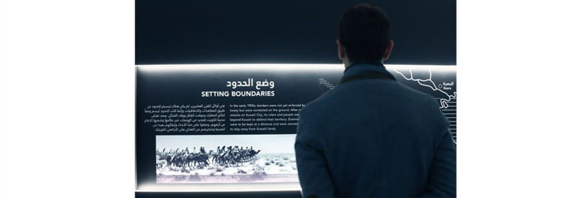 Memorial Museum متحف الذكرى‎‎
