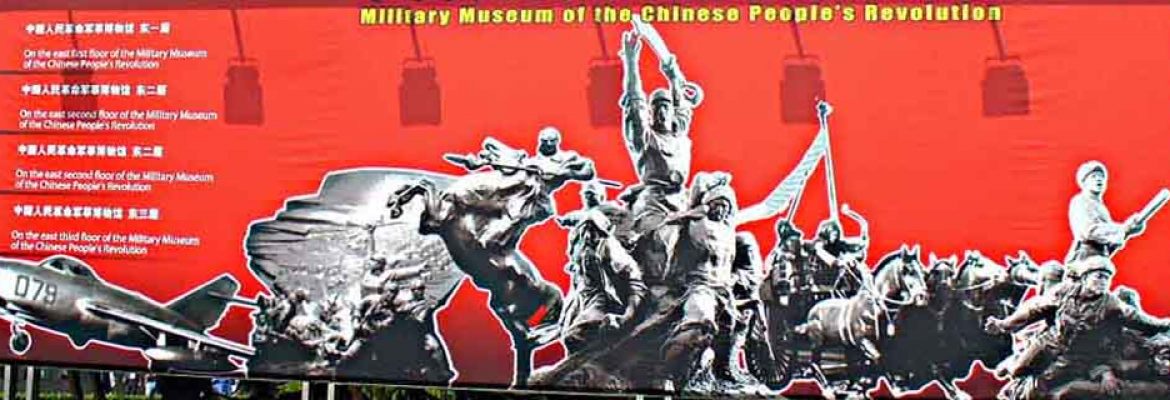 Military Museum of the Chinese People’s Revolution