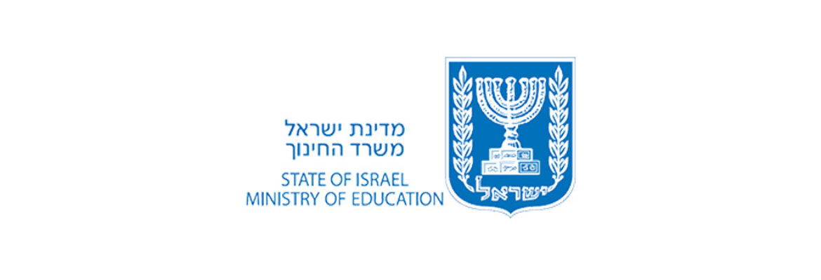 Yoav Kisch