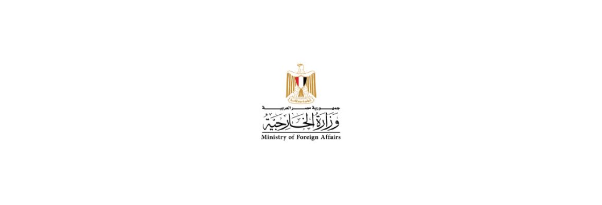 Ministry Of Foreign Affairs Maspero