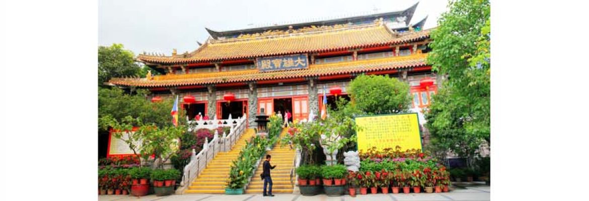 Monasterio de Po Lin