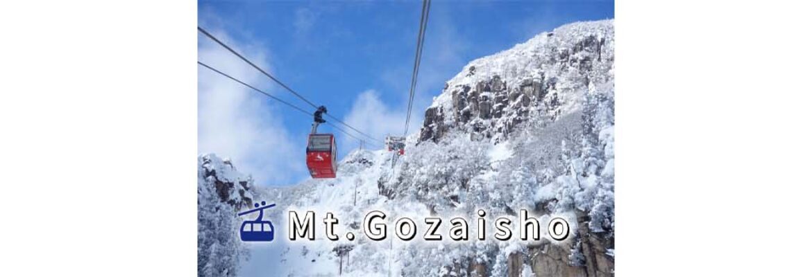 Mount Gozaisho