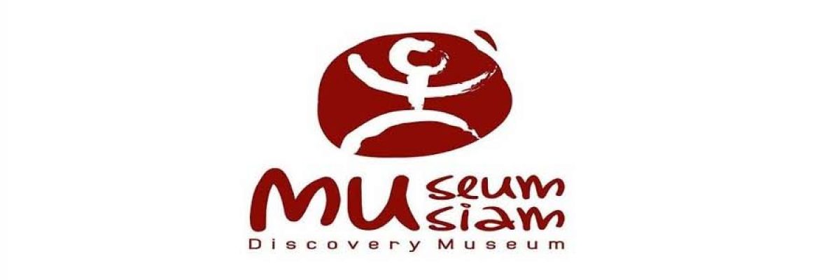 Museum Siam