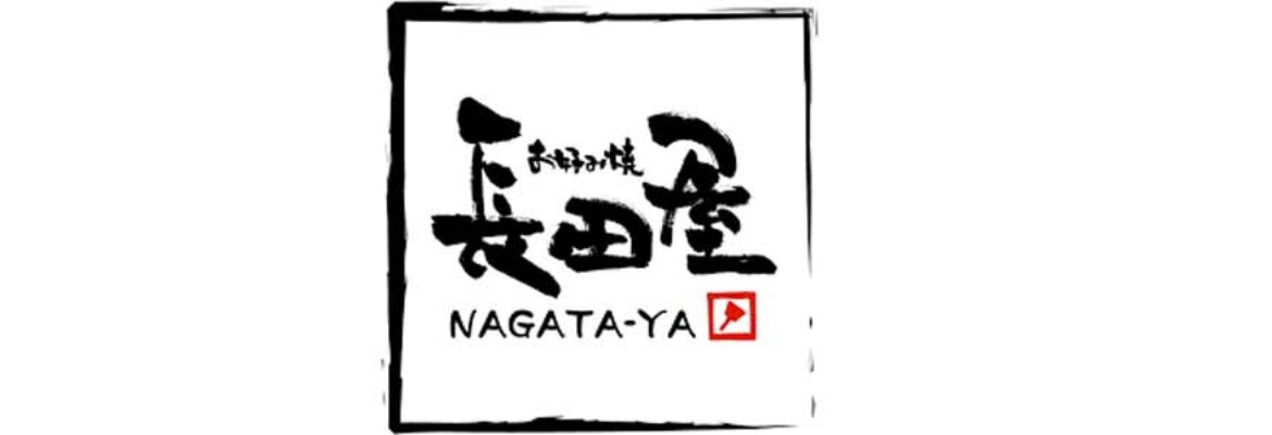 Nagataya
