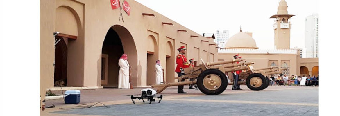 Naif Palace