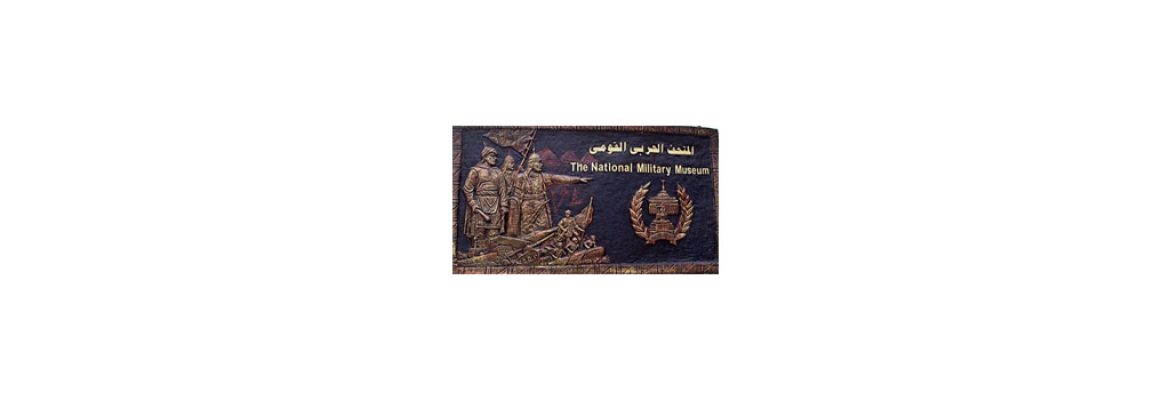 National Military Museum Egypt