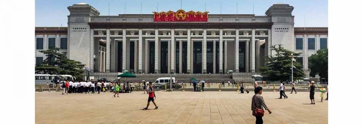 National Museum of China