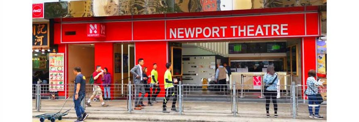 Newport Theatre Mong Kok