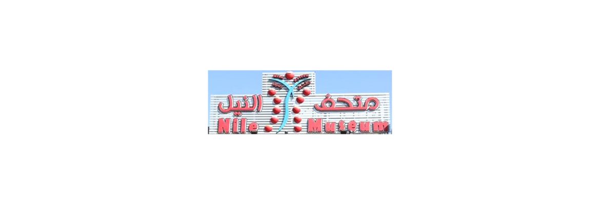 Nile Museum, Aswan
