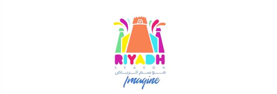 Riyadh Season Boulevard
