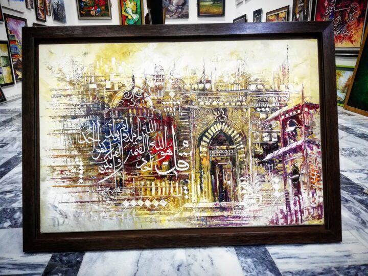 Rizwan Art Gallery Rawalpindi Branch