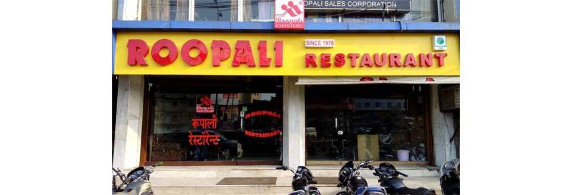 Roopali Indian Restaurant