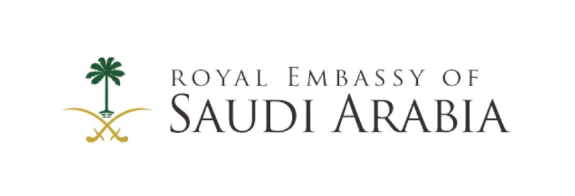 HRH Prince Khalid bin Bandar bin Sultan Al Saud