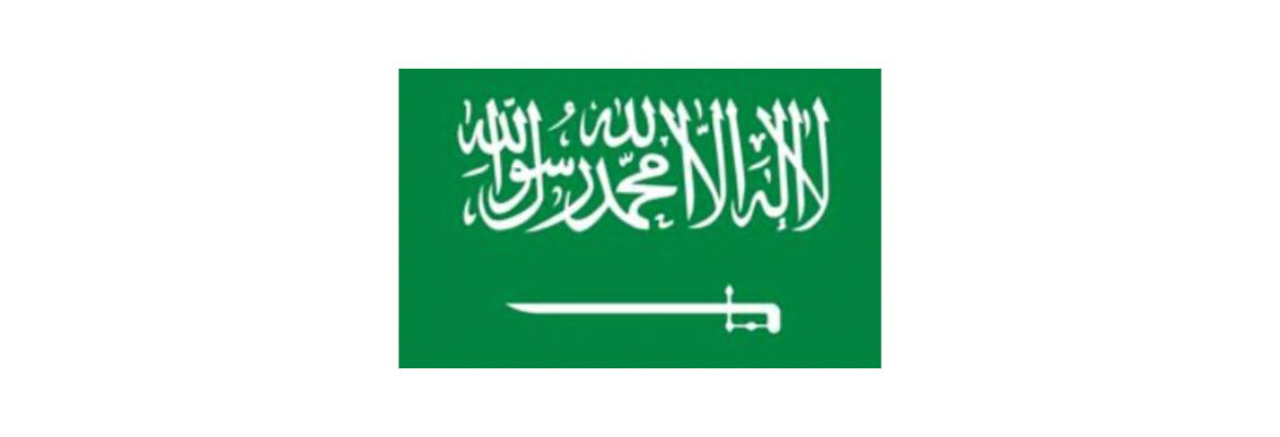 HRH Prince Khalid bin Bandar