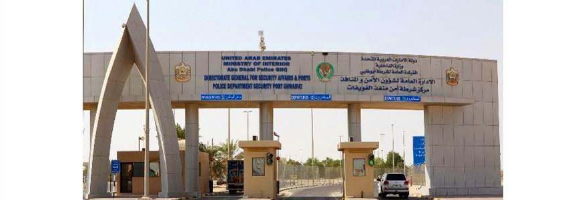 Saudi Arabia | UAE Border Crossing