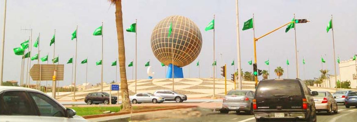 Jeddah Flagpole Roundabout