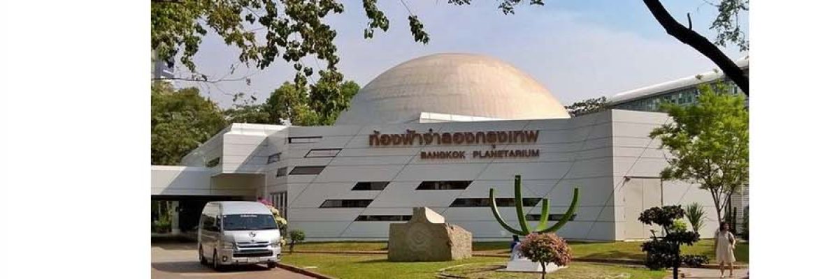 Science Center for Education and Planetarium