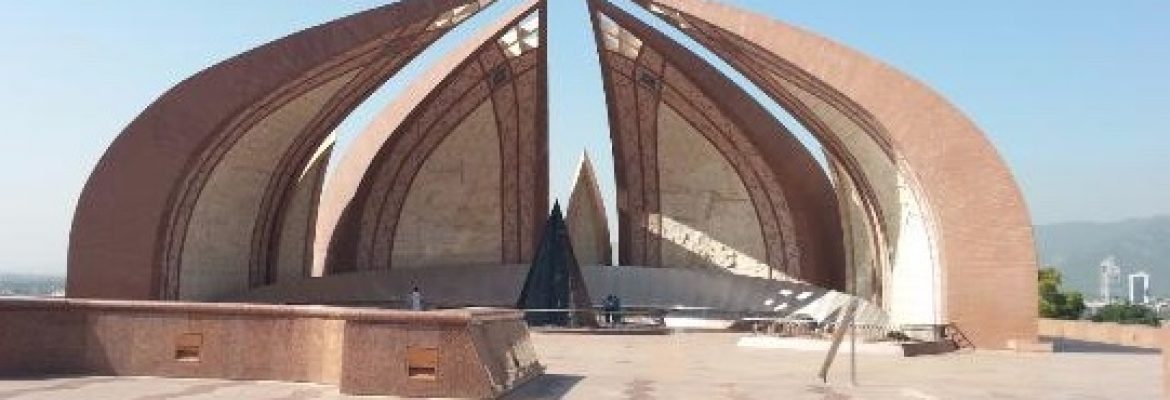 Pakistan Monuments Museum