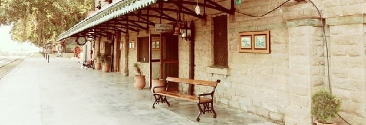 Railway Museum