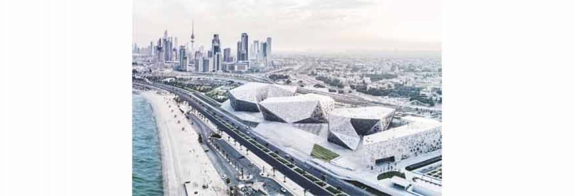 Sheikh Jaber Al-Ahmad Cultural Centre