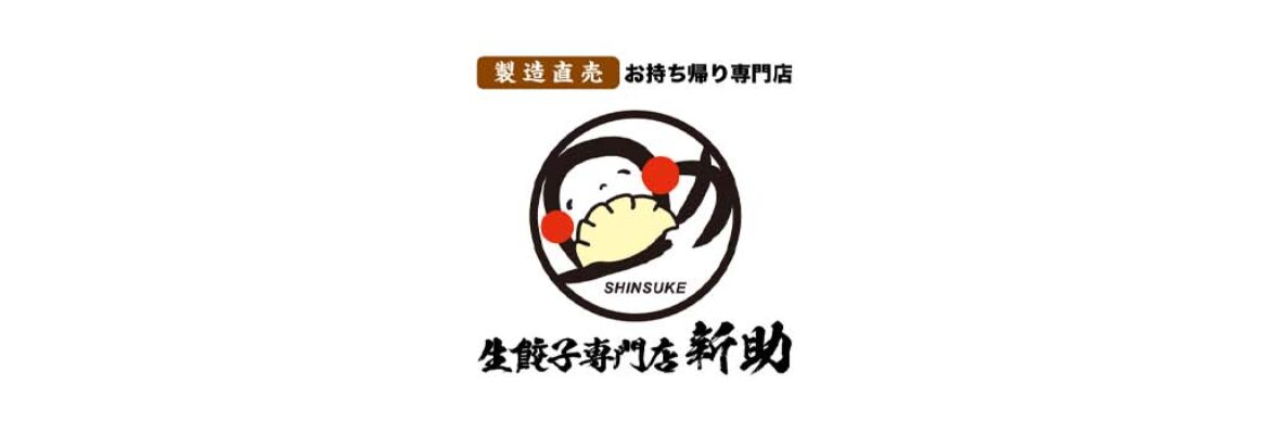 Shinsuke Restaurant